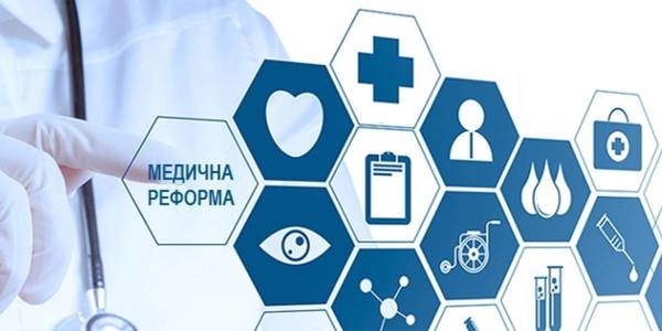 Healthcare reform progress in Ivano-Frankivsk Oblast