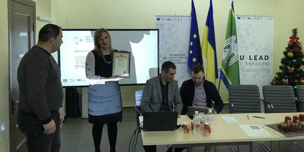Chernivtsi LGDC reported on 2018 work results and plans for 2019