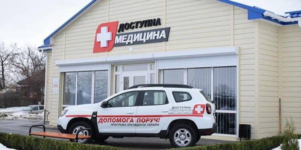 10 newly built outpatient clinics: Kirovohrad Oblast is leader of rural healthcare reform