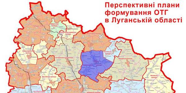 MinRegion developed perspective plan for AHs’ formation on temporarily occupied territories of Luhansk Oblast 