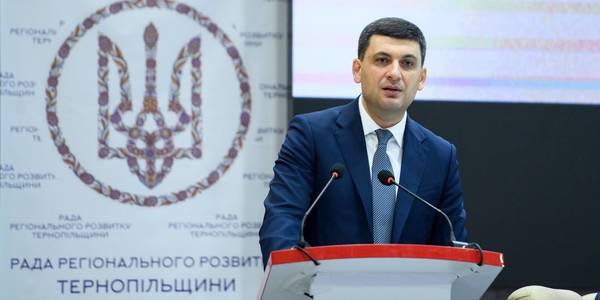 Whole map of Ukraine should be covered with amalgamated hromadas, - Volodymyr Groysman