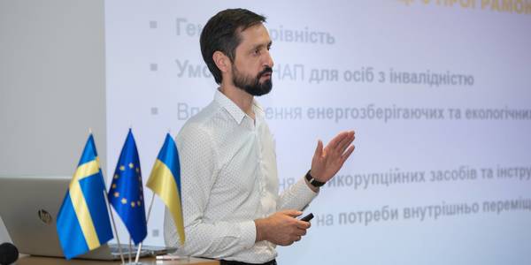 Five strategic directions of administrative services reform must move in a balanced way - Viktor Tymoshchuk, U-LEAD with Europe expert