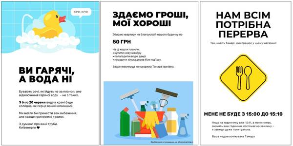 Ads’ humanisation: Hromadas can use a free service that makes it easier to communicate with residents