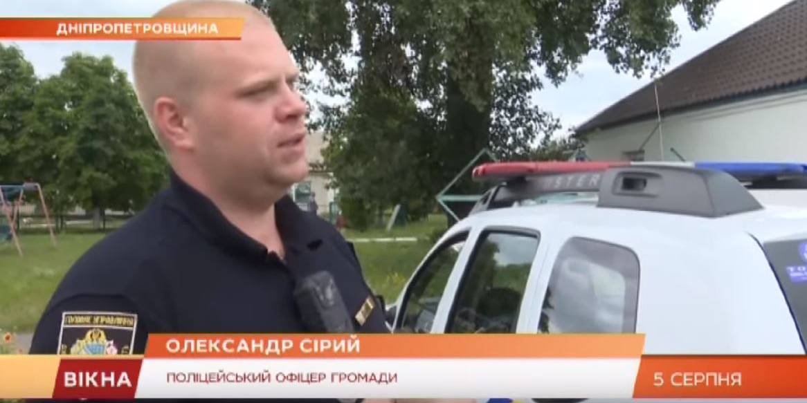 "I am here" – how hromada police officers work 