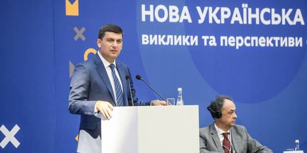 Обсяг інвестицій в Нову українську школу склав понад 7 млрд грн, Новий освітній простір потрібно розвивати далі, – Глава Уряду