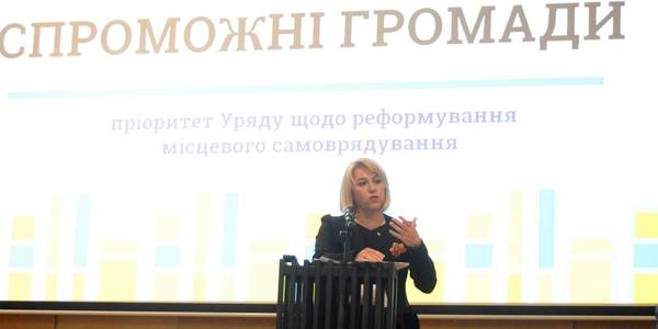 Мінрегіон працює над оновленням Методики формування спроможних громад, - Альона Бабак