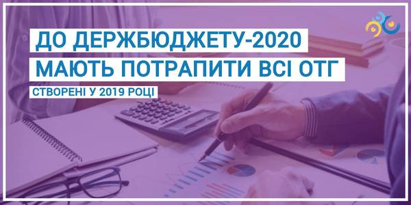 Засідання бюджетного комітету затяглося за північ, і вкотре перемога за громадами 