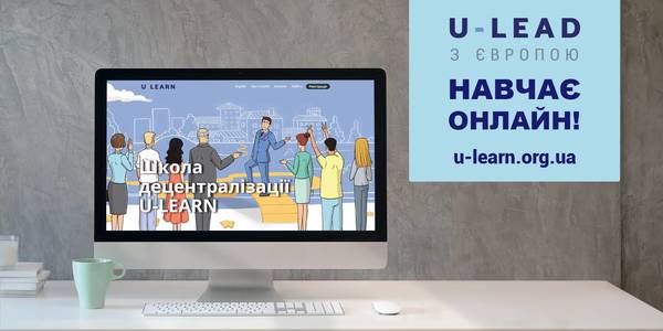 U-LEAD launches U-LEARN online training platform 