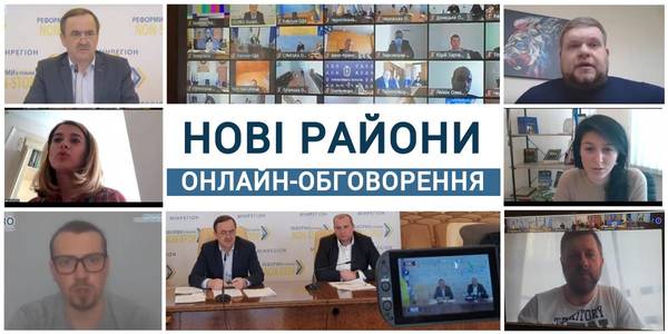 Not later than in April a bill on the administrative and territorial structure of sub-regional level will be prepared. MinRegion and the line Committee have conducted a videoconference.