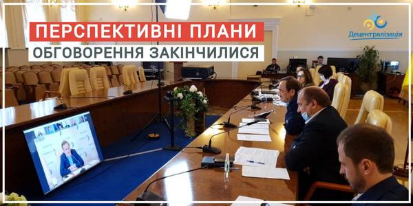  Узгодження позицій з підготовки перспективних планів  закінчилися. Ми почули усіх, тому фінальні рішення будуть обґрунтованими, - В’ячеслав Негода