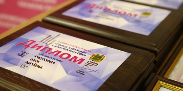 Poltava and Kharkiv Oblast Councils awarded the journalists-winners