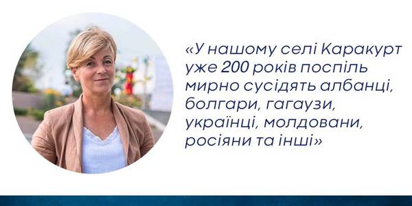 Постукайте і вам відчинять: як в Україні працюють інструменти Ради Європи