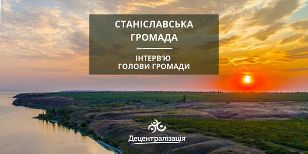 «Ми тут у вас, в Україні, руйнуємо те, чого і близько не мали вдома», - голова Станіславської громади процитував окупантів

