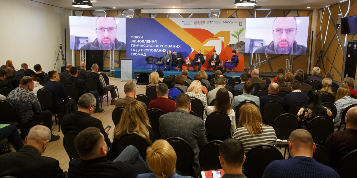 Асоціація ОТГ створила платформу тимчасово окупованих та деокупованих громад

