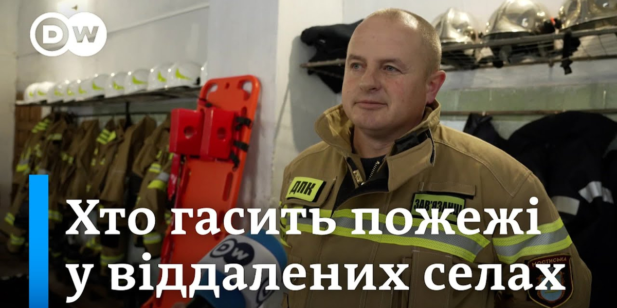 Як Мостиська громада залучає мешканців до цивільного захисту

