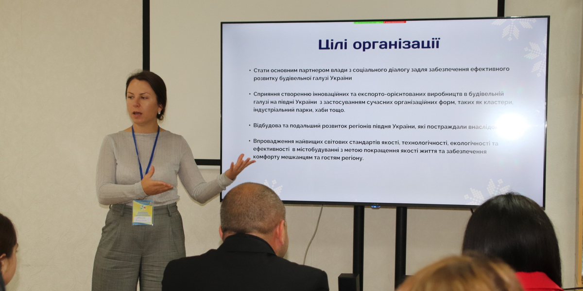 Громади Одещини гуртують партнерів для розбудови місцевої економіки

