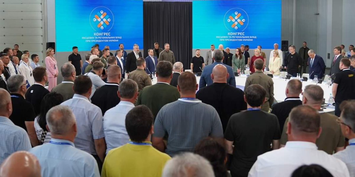 Новини з Конгресу: євроінтеграцію підсилять інституційно

