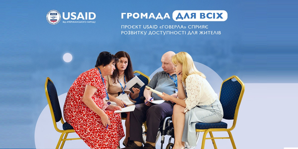 USAID HOVERLA Activity is Helping to Develop Inclusion for Residents