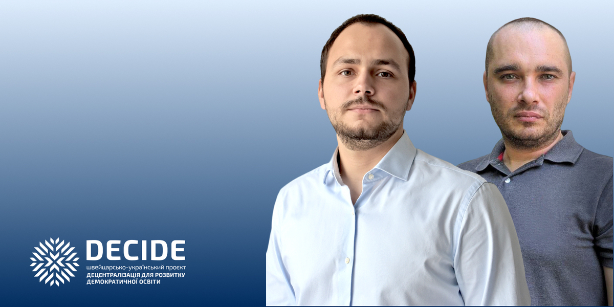 Типові помилки при передачі закладів професійної (професійно-технічної) освіти з державної у комунальну власність. Як їх уникнути?

