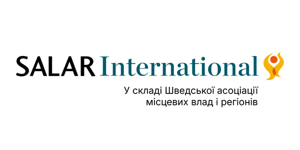 Вакансія: Лідер(ка) тематичної команди «Фінансова децентралізація»