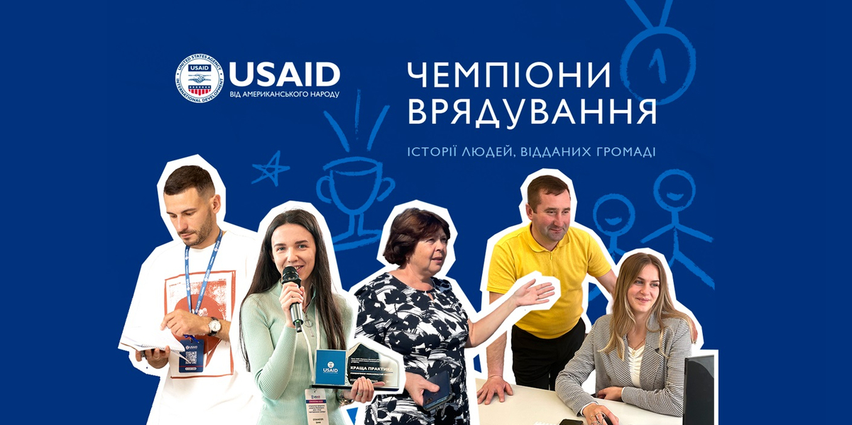 For Local Government Day, the USAID HOVERLA Activity Launched a Campaign Highlighting LG Specialists

