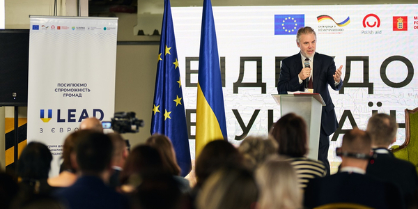 Інструмент підготовки проєктів підвищить спроможність громад  - досвід програми «U-LEAD з Європою»