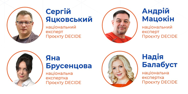 Як спільно з іншою (іншими) громадами забезпечити функціонування ліцею?