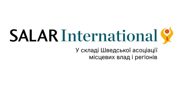Вакансія! Старший експерт / Старша експертка з просторового планування та стратегічного розвитку на місцевому рівні

