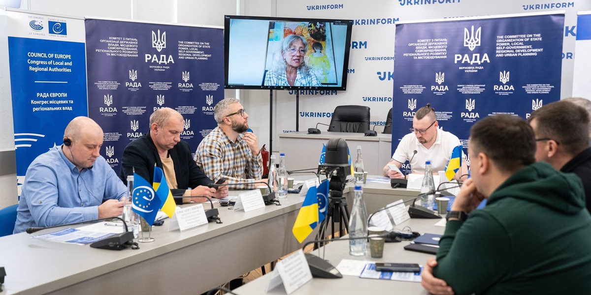 Відбулася презентація підготовленого до другого читання законопроекту про міжмуніципальне співробітництво

