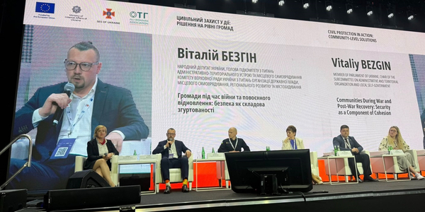 Український голос на європейському форумі з безпеки громад: Віталій Безгін про виклики і роль місцевого самоврядування в новій системі цивільного захисту Європи