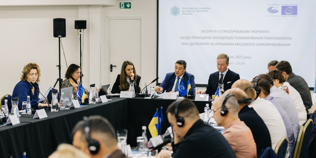 Discussion on the balance of power: Key aspects of the delineation of powers discussed in the ‘Strasbourg format’

