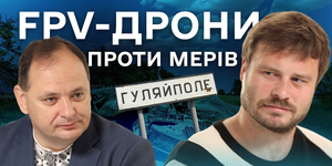 Івано-Франківськ і Гуляйполе – про довіру, стійкість і життя поруч із фронтом