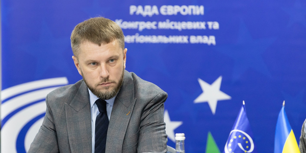 У Києві презентували оновлену Концепцію децентралізації