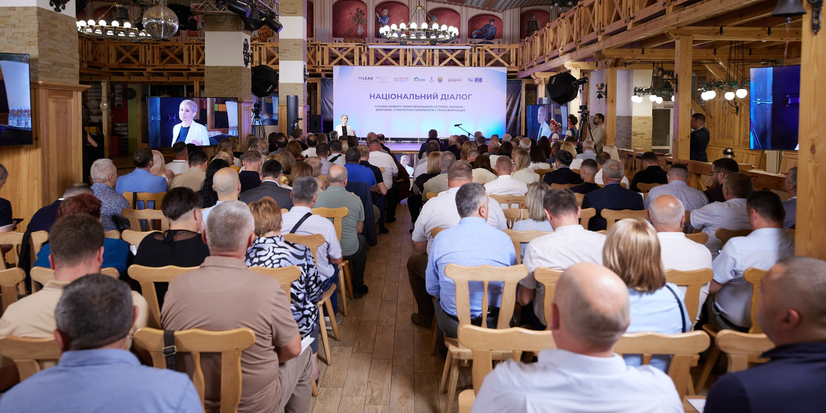 5 років нового територіального устрою України – виклики, стратегічні пріоритети і трансформація – тези учасників національного діалогу