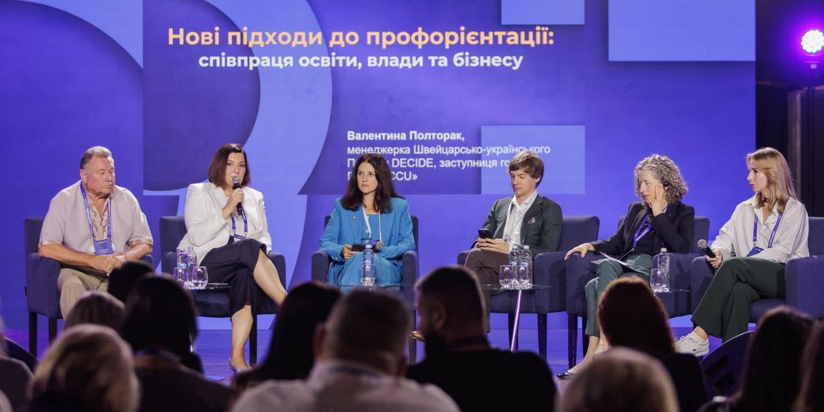 
Про Серпневу-2025, профорієнтаційний пілот DECIDE та нові можливості для громад