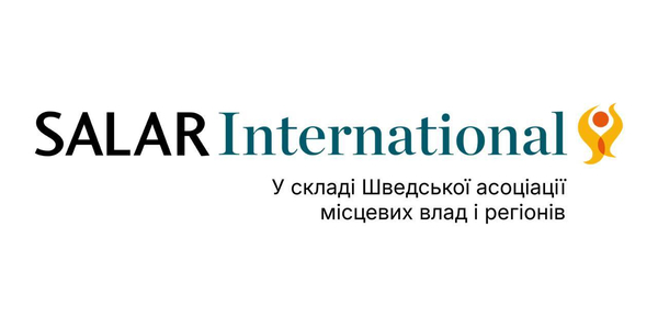 Вакансія: Координатор (-ка) пілотного проєкту з питань комунальних підприємств