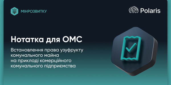 Setting up usufruct rights for public property: Expert advice for local governments