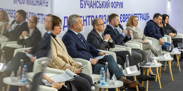 Мінрозвитку представило на Бучанському форумі ключові напрацювання щодо розмежування повноважень за принципом субсидіарності