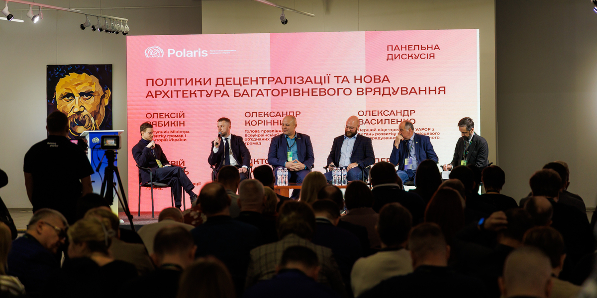 Multilevel governance in practice: Overview of Polaris regional forum