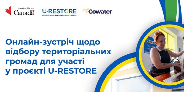 Можливості для громад Дніпропетровщини та Житомирщини: презентація проєкту U-RESTORE