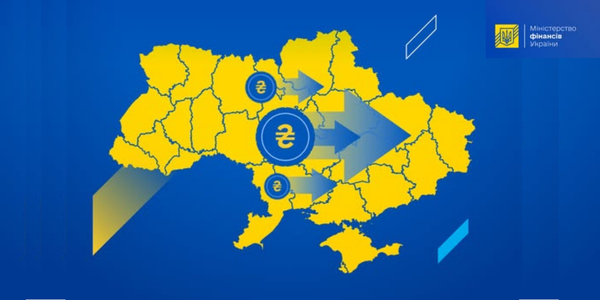 Уряд ухвалив рішення про розподіл 1,56 млрд грн додаткової дотації місцевим бюджетам за IV квартал 2025 року