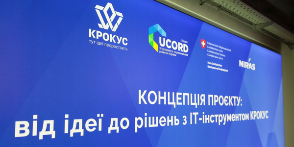 Перший день тренінгу UCORD для АРР: як платформа КРОКУС допомагає перетворити ідею на концепцію