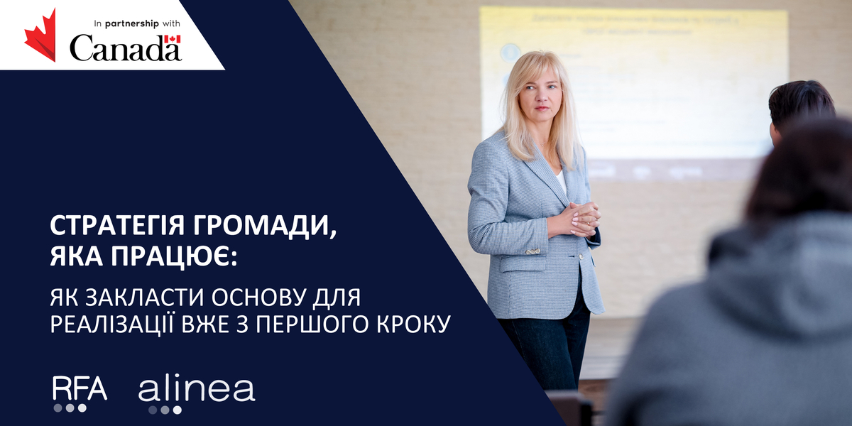 A Municipal Development Strategy That Works: How to Build the Foundation for Implementation from the Very First Step
