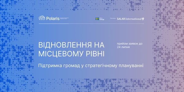 Invitation to Hromadas for Partnership in Locally-Led Recovery