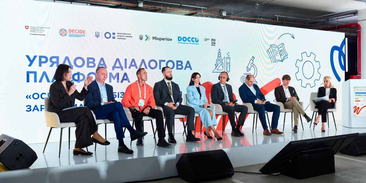 У Києві відбувся Національний форум «Майбутнє, яке обираємо ми!»