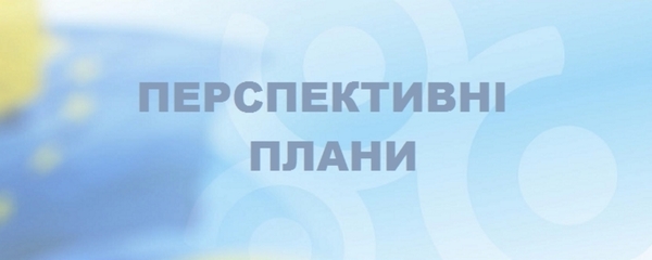 Кабінет міністрів вніс зміни до перспективного плану Чернігівської області, - Зубко (+відеокоментар)