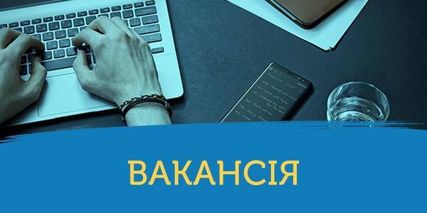 Оголошено конкурс на посаду директора Львівського Центру розвитку місцевого самоврядування