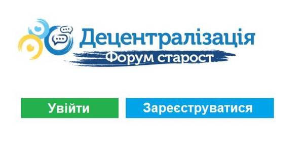 Онлайн-форум для старост стає майданчиком для обміну досвідом