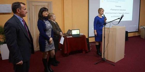 Для об'єднаних громад Одещини запрацював онлайн-форум