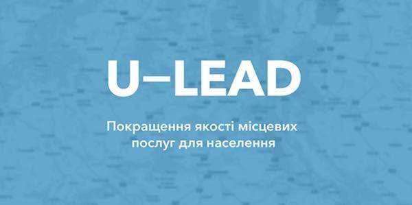 Up to 600 ASCs will get support within U-LEAD with Europe Programme